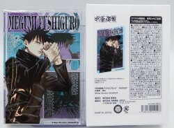Shueisha Jujutsu Kaisen Acrylic Block HEROES Megumi Fushiguro 2022