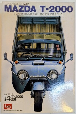 LS 1/32 Owners Club Mazda T-2000 Auto Tricycle 62 이미지 1