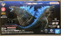 Bandai Spirits Ichiban Kuji Godzilla x Kong: The New Empire Last One Prize Godzilla (2024) Heat Ray Ver. SOFVICS