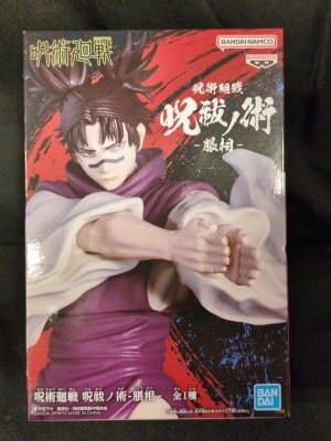 Bandai Spirits Curse Choso image 1