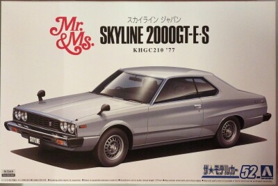 Aoshima 1/24 The Model Car Nissan KHGC210 Skyline HT 2000GT-ES `77 imagen 1