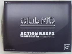 Bandai MG CLUB MG action base smoke clear ver 1/10 0 이미지 1