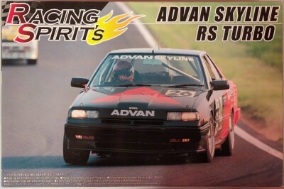 Aoshima Bunka Kyozai 1/24 ADVAN Skyline RS Turbo 5 imagen 1