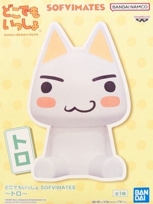 Bandai Spirits SOFVIMATES Toro 이미지 1