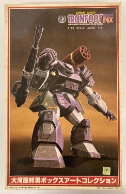 Takara Kunio Okawara Box Art Collection/Dougram Iron Foot 6