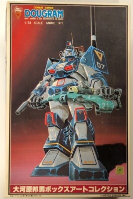 Takara 1/72 Kunio Okawara Box Art Collection Dougram 1 이미지 1