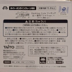 Taito Desktop Cute Figure White Cat Ears T-Shirt Ver. Taikure Exclusive รูปภาพ 1