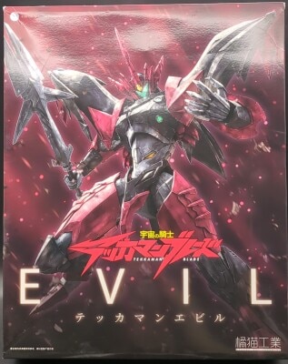 WAVE Tekkaman Evil First edition Limited Edition hình ảnh 1