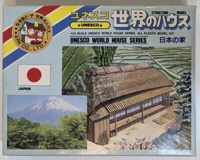 Arii Manufacturing Co., Ltd. #8 Japanese House 이미지 1