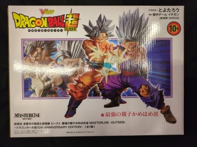Bandai Spirits MASTERLISE -OUTSIDE- Son Goku Migatte no Gokui& Son Gohan Beast: The Strongest Oyako Kamehameha