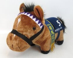 SK Japan Thoroughbred Collection Big Plush Stuffed Toy Dodeuce Arima Kinen ver.