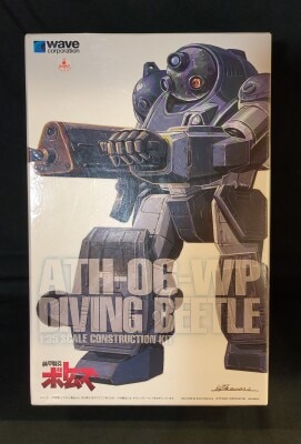 WAVE 1/35 Scale Diving Beetle [ST version] image 1
