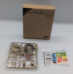 Takara Oubousha Zenin Service Wolborg 03 (Ariel) All Applicants Service