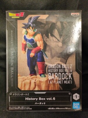 Bandai Spirits History Box vol.6 Bardock image 1