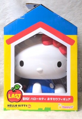 Sunny Side Up Happy Kuji Lottery Hello Kitty 50th Happy Anniversary LAST Prize (7-Eleven Limited Edition) Hello Kitty BIG! Hello Kitty Sitting Figure image 1