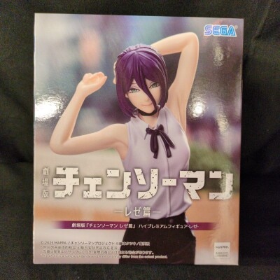 Sega High Premium Figure Movie Version Chain Saw Man : Reze Arc (Theatrical Version) - Reze (Re-release) 이미지 1