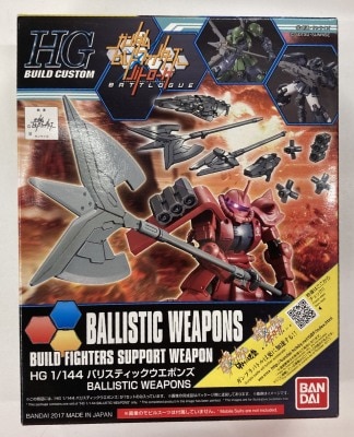 BANDAI HG BUILD CUSTOM 1/144 Gundam Build Fighters Ballistic Weapons 031 imagen 1