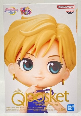 Bandai Spirits Q posket PRINCESS URANUS Princess Uranus A 이미지 1