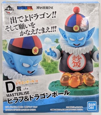Bandai Spirits Ichiban Kuji Dragon Ball EX Mysterious Adventure D-Prize Pilaf and Dragon Ball MASTERLISE Figure