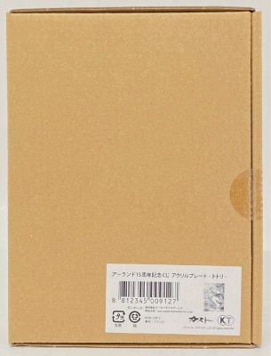 Gust/ Koei Tecmo Games Arland 15th Anniversary Lottery Prize C-Prize: Atelier Totori Acrylic Plate image 1