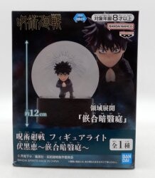 Bandai Spirits Figure Light Jujutsu Kaisen Megumi Fushiguro Shadow Garden imagen 1