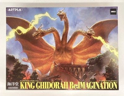 Kaiyodo ARTPLA SCULPTURE WORKS King Ghidorah Re:Imagination