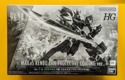 Bandai Spirits HG Maileskenbu Zan Protective Coating ver. image 1