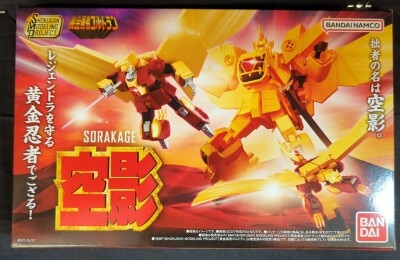 Bandai SMP [SHOKUGAN MODELING PROJECT] Sorakage
