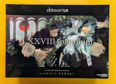 Good Smile Company chitocerium chitocerium LXXVIII-platinum reprint image 1