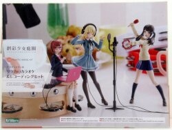 Kotobukiya Sousai Shojo Teien After School Ritsuka Karaoke and Recording set image 1