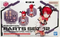 Bandai 30 Minutes Sisters Option Parts set 12 (Reaper Costume) [Color A] OP12