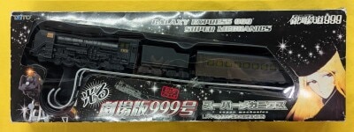 Taito Super Mechanics/Galaxy Express 999 Glowing Movie Version No. 999