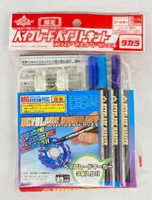 Takara booster paint kit White mustard Rashieru limited