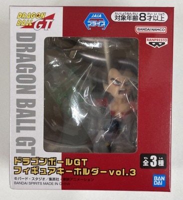 Bandai Spirits Figure Keychain vol.3/Dragon Ball GT Vegeta