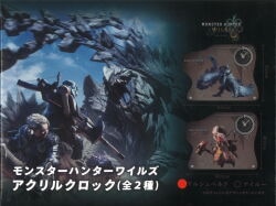 Capcom Monster Hunter Wilds Acrylic Clock Alshveld Bild 1