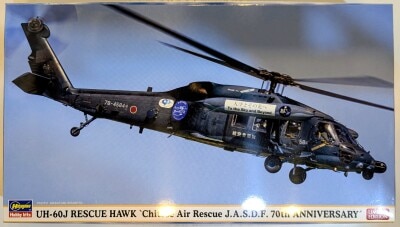 Hasegawa 1/72 UH-60J Rescue Hawk `Chitose Rescue Squadron Air Self-Defense Force 70th Anniversary` 2489 image 1