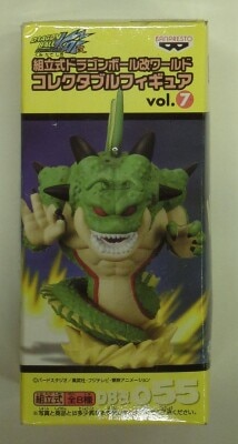 Banpresto WCF Dragon Ball Kai vol.7 DB Kai055 Porunga