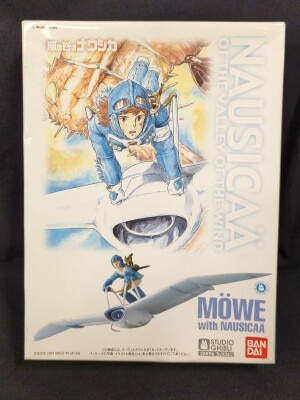 Bandai 1/20 Studio Ghibli Plastic Model Collection Nausicaa of the Valley of the Wind Mewe and Nausicaa 2 imagen 1