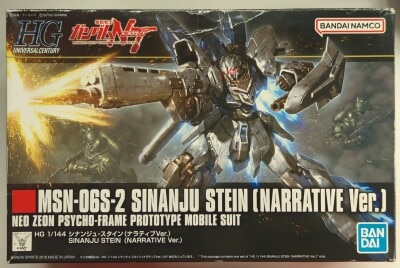 Bandai Spirits HGUC 1/144 Bandai Namco Sinanju Stein (Narrative Ver.) 217