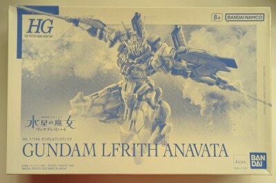Bandai Spirits HG 1/144 Mobile Suit Gundam: The Witch from Mercury Vanadis Heart Gundam Rubris Anocta image 1