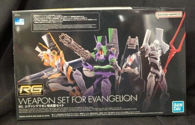 BANDAI SPIRITS RG Evangelion Weapon set