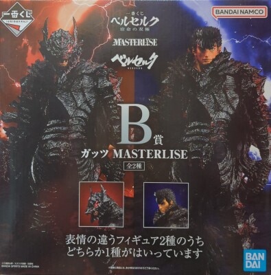 Bandai Spirits Ichiban Kuji Berserk : The Twin Poles of Destiny B-Prize Guts MASTERLISE (without mask)