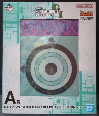 BANDAI SPIRITS 一番くじ HUNTER×HUNTER GREED ISLAND 2 A賞 G.I. バインダー&指輪 MASTERELIVE COLLECTION