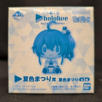 Bandai Spirits Ichiban Kuji Hololive Chocokko Collection Natsuiro Matsuri Prize Natsuiro Matsuri 图片 1