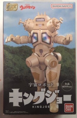 Bandai SMP [SHOKUGAN MODELING PROJECT] Space Robot King Joe imagen 1