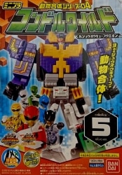 Bandai Minipla/Animal Combination series 04/Condor Wild and Zyuoh Cube Weapon Doubutsu Sentai Zyuohger Cube Bear 5 image 1