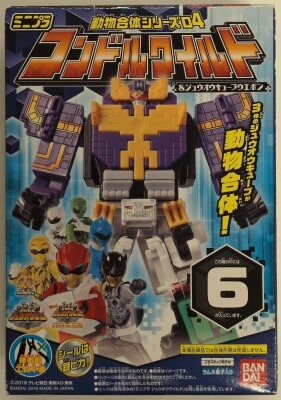 Bandai Minipla/Animal Combination series 04/Condor Wild and Zyuoh Cube Weapon Doubutsu Sentai Zyuohger Cube Bat 6 image 1