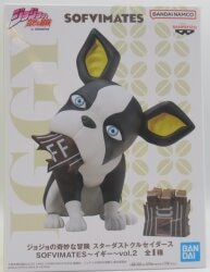 BANDAI SPIRITS SOFVIMATES Iggy vol.2 image 1