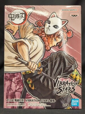 Bandai Spirits VIBRATION STARS Sabuto