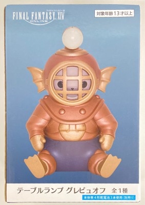 Taito Table Lamp Grebuoff